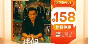 2023年爱奇艺会员购买指南