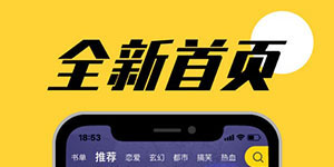 啾啾漫画登录页面免费漫画在线阅读全文