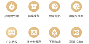 2023爱奇艺京东plus联名会员半折活动