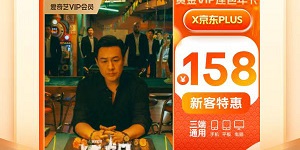 爱奇艺怎么购买才是最便宜的