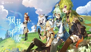 原神3.5送20纠缠是真的吗