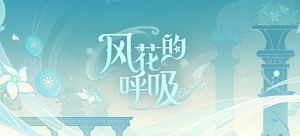 原神3.5taptap签到领原石活动地址