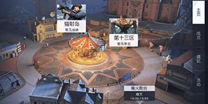 黎明觉醒会长怎么退出营地