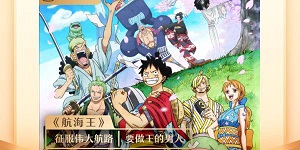 爱奇艺会员半价活动