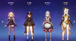 原神追查深渊教团的踪迹攻略