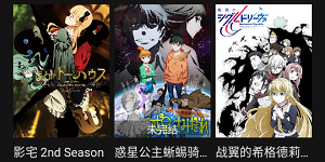 次元城动漫最新入口网址2023