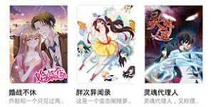 妖精漫画入口免费阅读