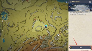 原神振晶的复合实验第六天攻略