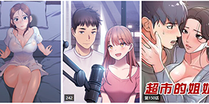 严选漫画页面在线看漫画弹窗