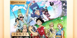 爱奇艺会员最低价购买方法