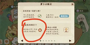 桃源深处有人家怎么打牌