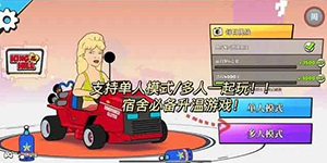 Warped Kart Racers游戏新手怎么玩