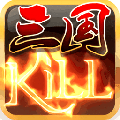 三国Kill