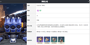 崩坏星穹铁道古代转轴位置在哪