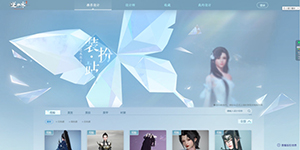 逆水寒手游捏脸位置在哪里