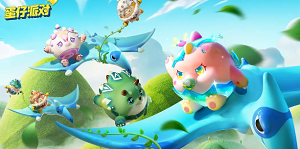 蛋仔派对绒绒小红狐怎么免费获得