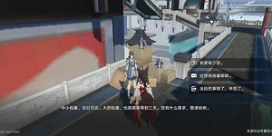 崩坏星穹铁道梓桥在哪