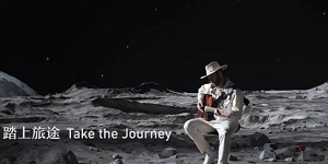 崩坏星穹铁道与qq音乐活动怎么进入