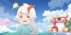 蛋仔派对百鬼幼儿园活动时间