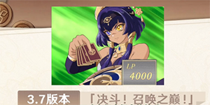 原神3.7版本前瞻兑换码有哪些