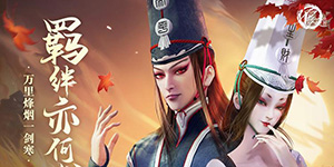 新不良人手游角色节奏榜最新排行2023