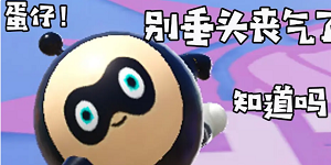 蛋仔派对狂欢星期六几点开始