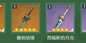 原神绮良良攻略大全