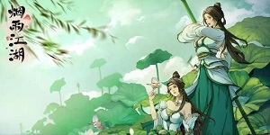 烟雨江湖太阴绝命手怎么获取