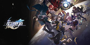 崩坏星穹铁道最强阵容搭配攻略