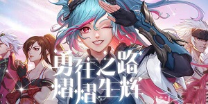 dnf弓箭手预约礼包怎么领