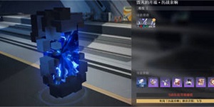 崩坏星穹铁道咖啡爱好者成就怎么获得