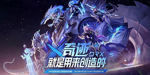 英雄联盟drx冠军皮肤怎么买