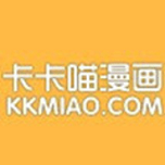 卡卡喵漫画2023