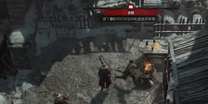 暗黑4振奋士气支线任务怎么做