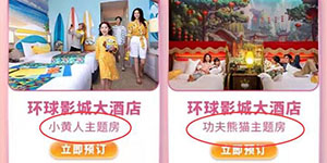 天猫618淘宝大赢家每日一猜答案6.9