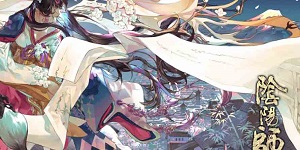 阴阳师绘世花鸟卷皮肤怎么获得