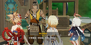 原神3.8前瞻直播时间什么时候