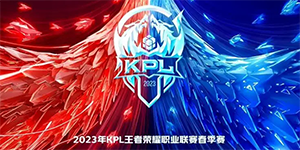2023kpl亚运会王者荣耀中国队名单