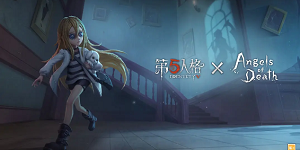 2023最新第五人格端午节活动