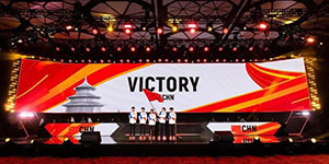 2023英雄联盟亚运会比赛时间