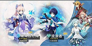 原神3.8版本前瞻兑换码