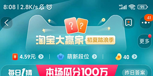 哪个动物可能看到泰坦尼克号