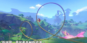 原神3.8版本能拿多少原石