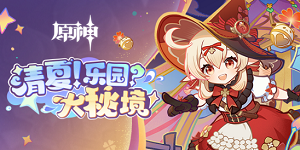 原神3.8版本是几月几号