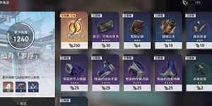 崩坏星穹铁道40级以后体力要怎么用