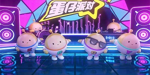 蛋仔派对盖碗茶青青道具涂鸦位置