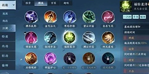 逆水寒手游幸运值怎么获取