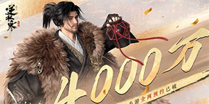 逆水寒手游预约奖励在哪领取