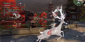 逆水寒手游白鹿多少钱