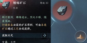 逆水寒手游加入哪个身份好
